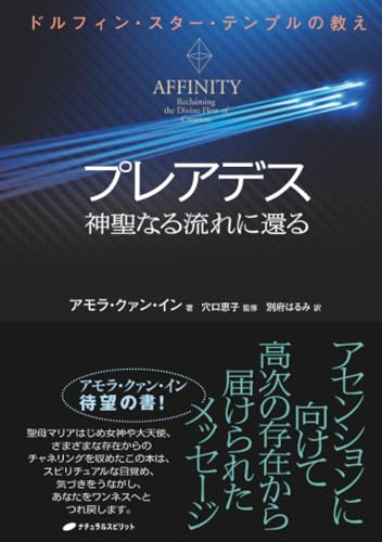 Amazon.co.jp: アモラ・クァン・イン: 本、バイオグラフィー、最新 Amazon.co.jp: アモラ・クァン・イン: 本、バイオグラフィー、最新